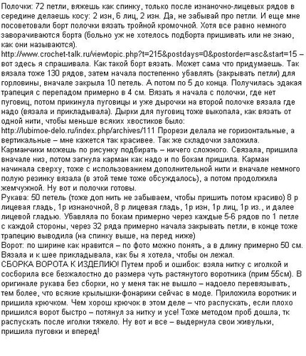  (430x500, 109Kb)
