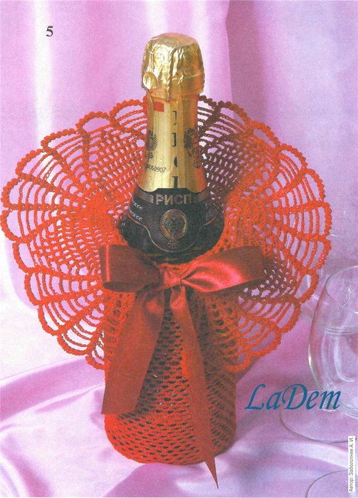 Бутылка шампанского в новогоднем декоре из пряжи
