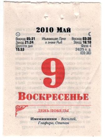  (336x448, 24Kb)