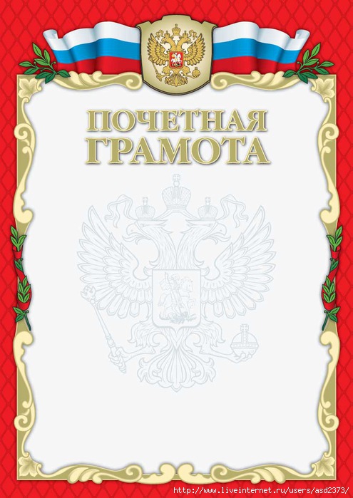  (495x699, 84Kb)