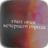 http://img1.liveinternet.ru/images/attach/c/1//59/151/59151145_1274105535_yu_106.png