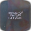 http://img1.liveinternet.ru/images/attach/c/1//59/151/59151153_1274105562_yu_179.png
