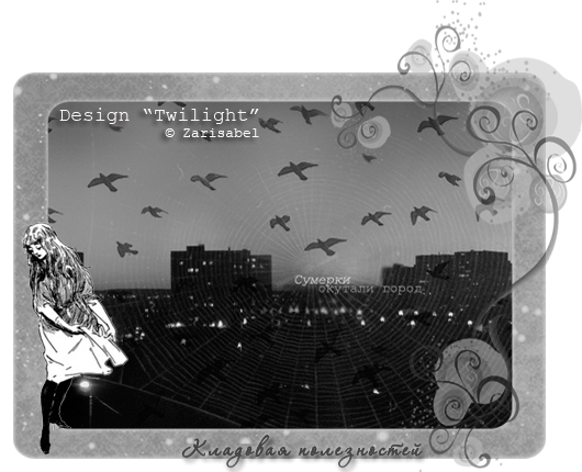  (530x430, 198Kb)