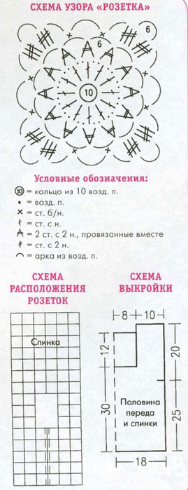  (269x699, 73Kb)