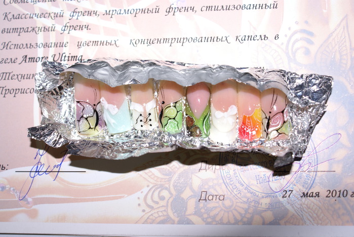 DSC08311 (699x468, 119 Kb)