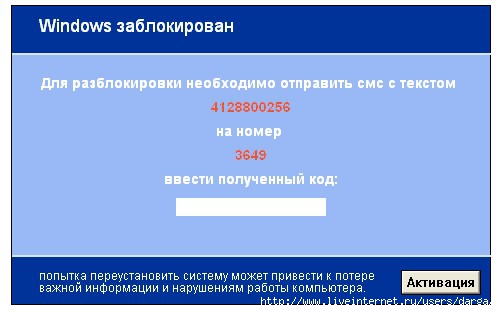 (500x312, 29Kb)