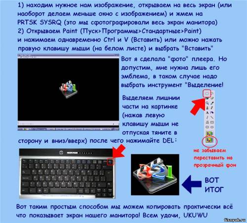  (500x451, 45Kb)