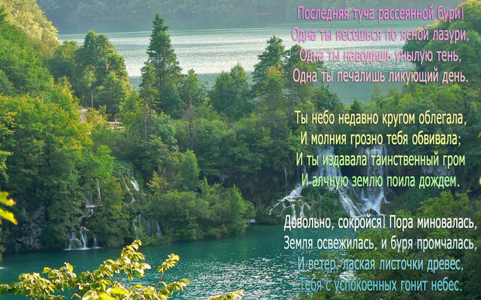  (699x437, 140Kb)