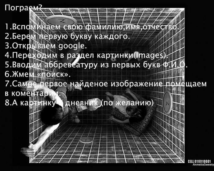 59948122_15618347_igra_dlya_liru (700x560, 115 Kb)
