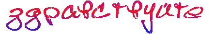  (440x71, 19Kb)
