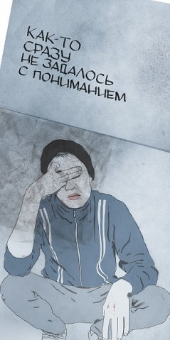  (239x479, 26Kb)