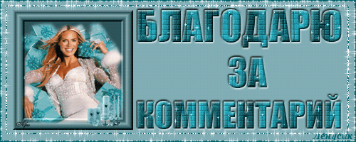 e18eefc2a8e5 (500x200, 162 Kb)
