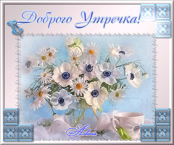  (600x500, 353Kb)