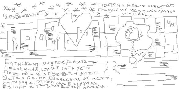  (586x293, 29Kb)