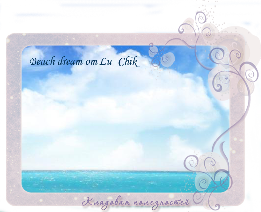  (530x430, 264Kb)