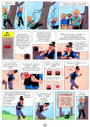    - Tintin en Amerique, 3, . 36