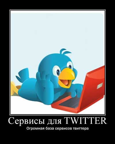   twitter