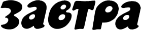 (278x60, 2Kb)