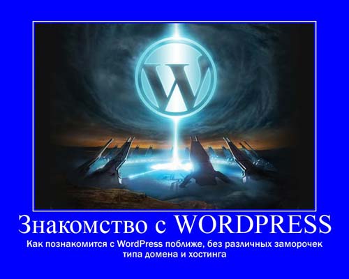   wordpress