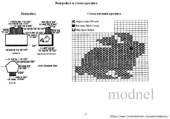  (699x490, 50Kb)