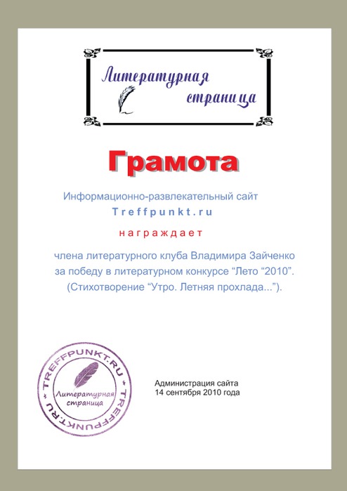 (494x699, 49Kb)