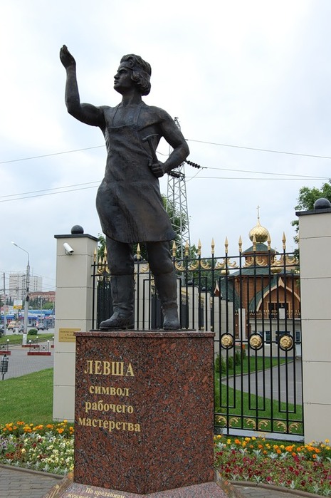 Тульский левша. Памятник Левше Николая Лескова. Тульский памятник Левше. Памятник Левше в Туле. Тула город памятник Левше.