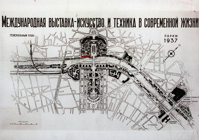 Карта 1937 года москвы