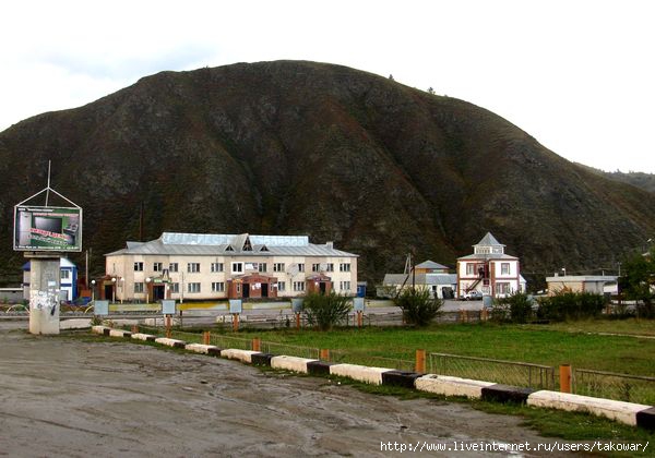 Усть кокса республика алтай фото