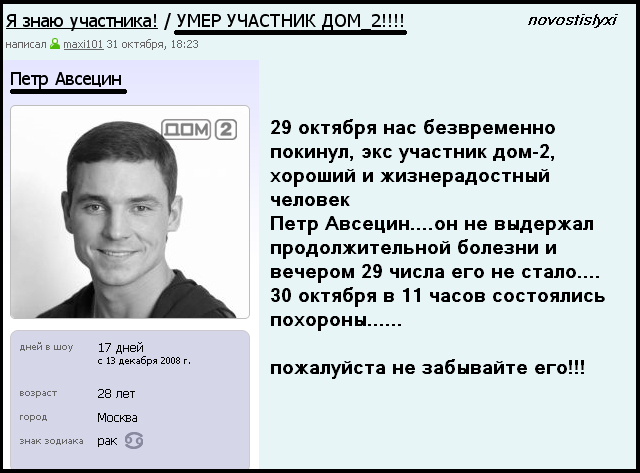 http://img1.liveinternet.ru/images/attach/c/1/50/674/50674994_WSUR5XFu2B.jpg