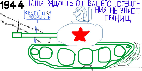 Наша радость от вашего посещения не знает границ рисунок