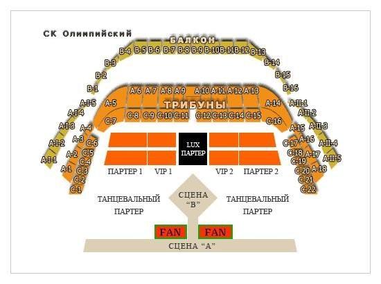 Мтл арена самара концертный зал схема зала
