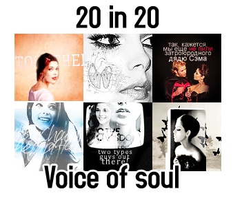 Voice of the soul