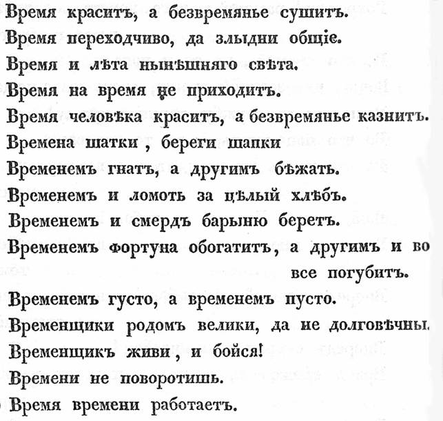 Смешные пословицы и поговорки. Матерные поговорки. Похабные пословицы. Матерные присказки и поговорки. Похабные поговорки и пословицы.