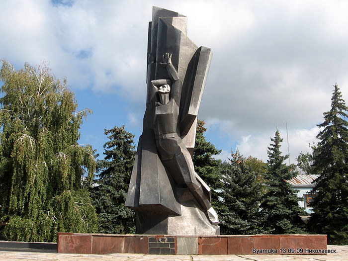 Николаевск волгоградская. Памятники в Николаевске Волгоградской области. Музей города Николаевска Волгоградской области. Памятник Николаевск Волгоград. Памятник г. Николаевск.