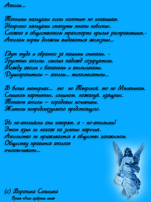 Стих презентация о себе для девочки