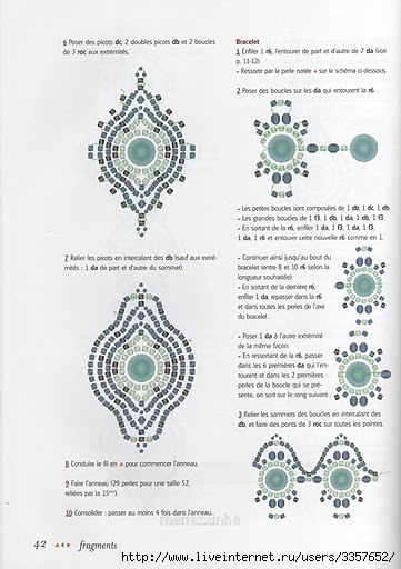 Кулоны крючком со схемами