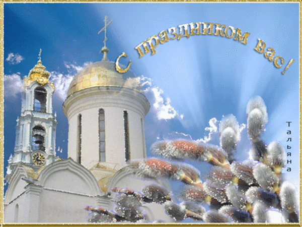 //img1.liveinternet.ru/images/attach/c/1/57/45/57045437_VERBNOE.gif