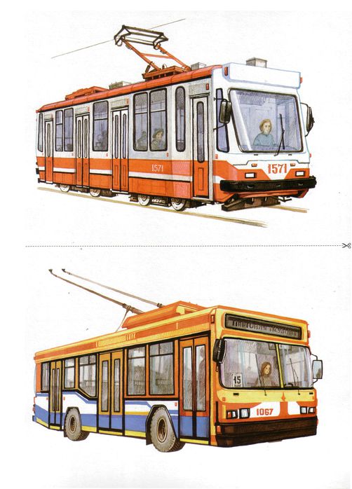 Подземный транспорт картинки для детей с названиями