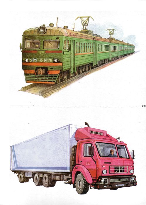 Железнодорожный транспорт картинки для детей