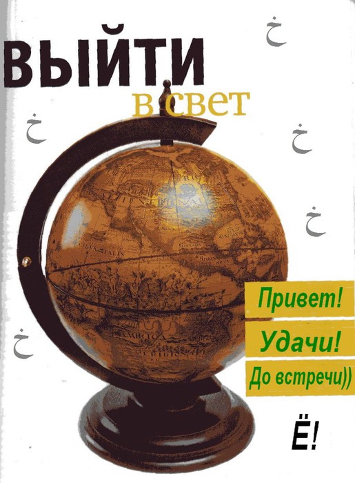 Книги 7 букв