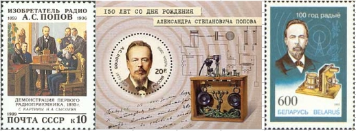 Изменить предложение по образцу popov inventor radio in russia