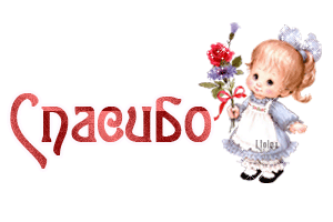Спасибо крестная открытки