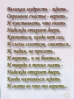 http://img1.liveinternet.ru/images/attach/c/1/59/558/59558835_pppppp1.jpg