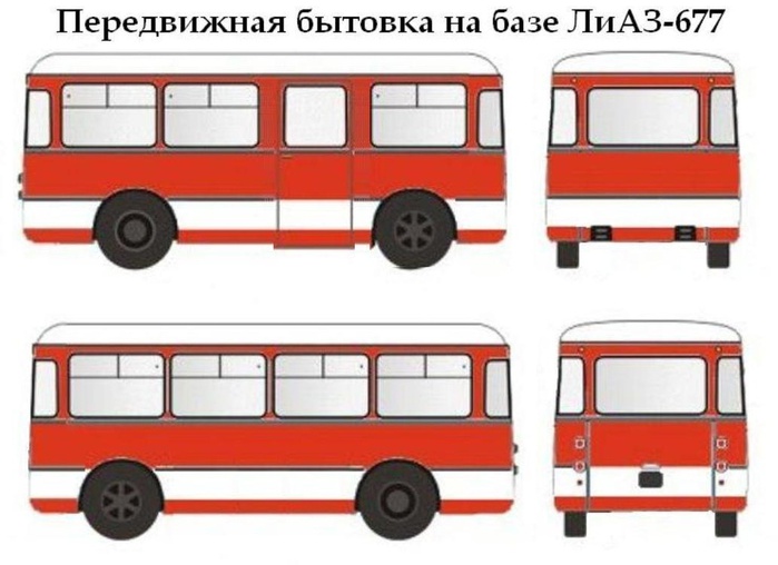 Лиаз 677 схема трансмиссии