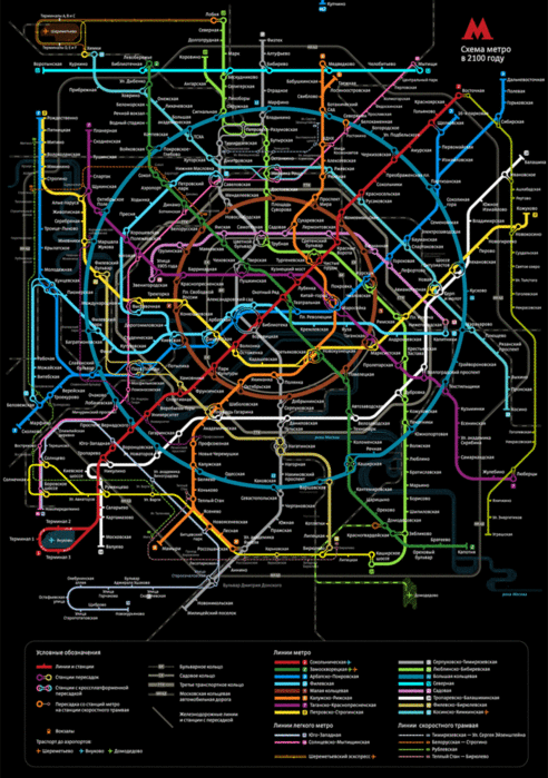 Карта метро 2100 москва