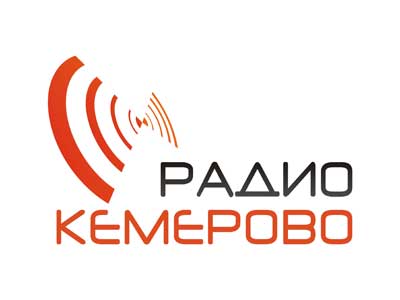 Радиостанции кемерово