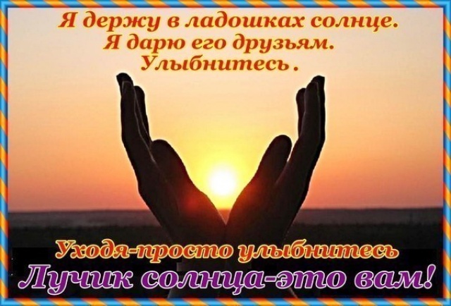 http://img1.liveinternet.ru/images/attach/c/1/60/89/60089130_01caa6c38be20f77a793fb96f729c611_21f696fc777e0f946a66d9f5499d963d.jpg