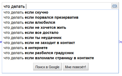 Что можно поделать когда скучно. Чтчто лелааьь если скучно. Что делать если скукшна. Что делать когда скучно. Что можно поделать.