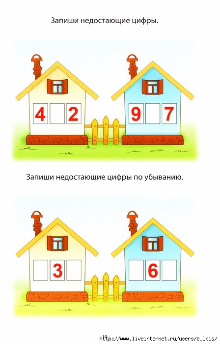 Математика картинка для детей в детском саду