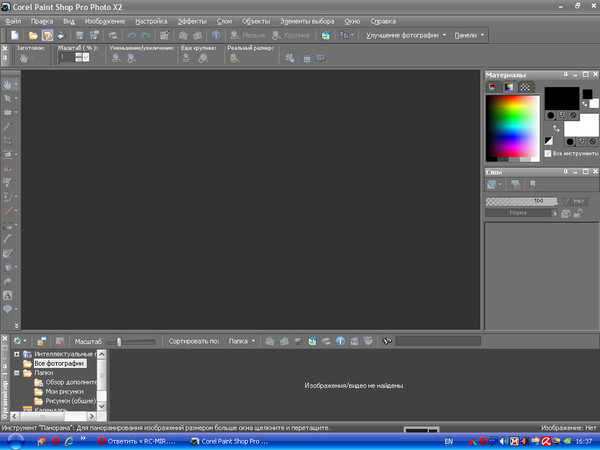 corel photo paint x3 portable corel photo paint x3 portable